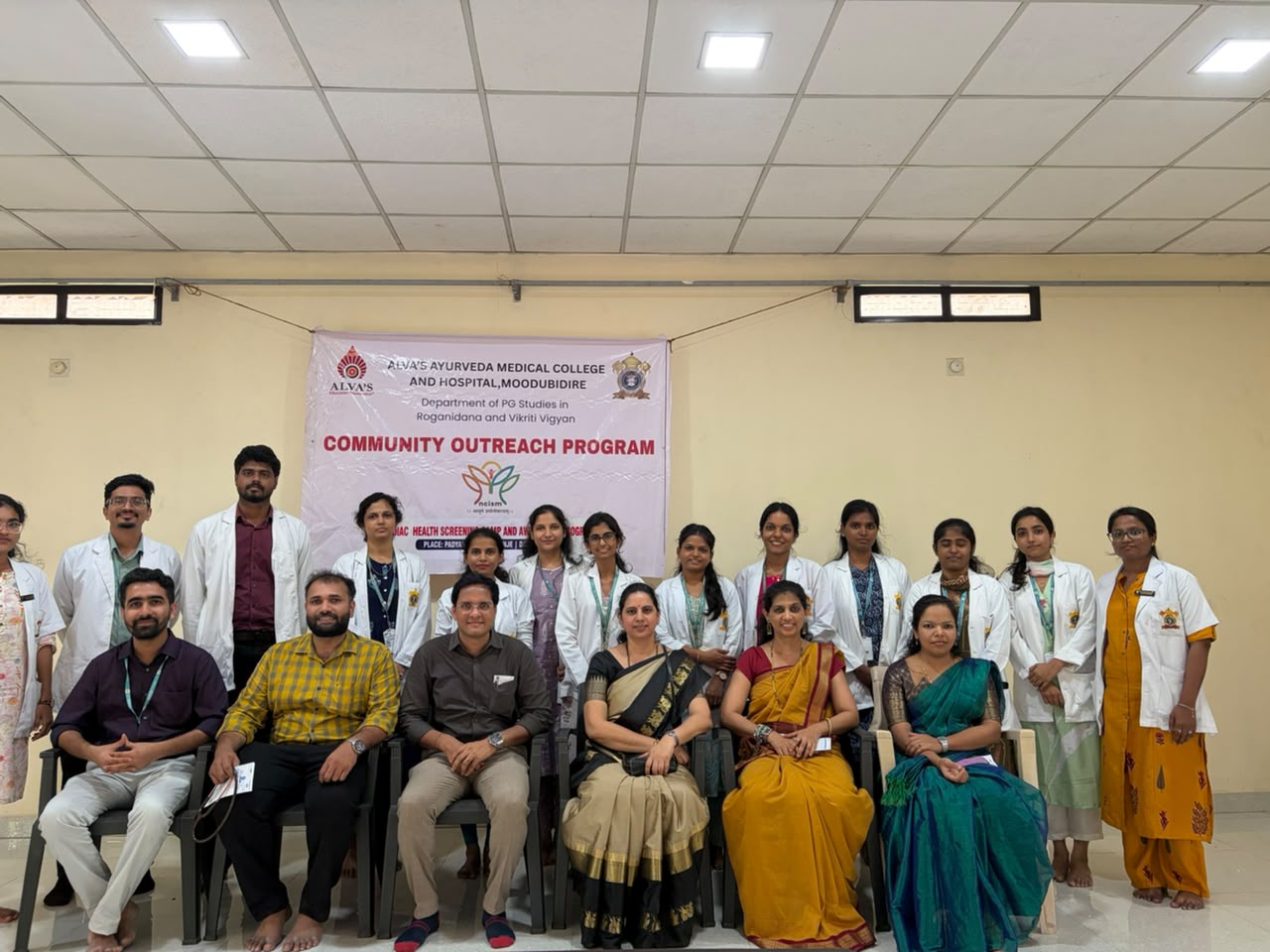Alva's Ayurveda Medical College