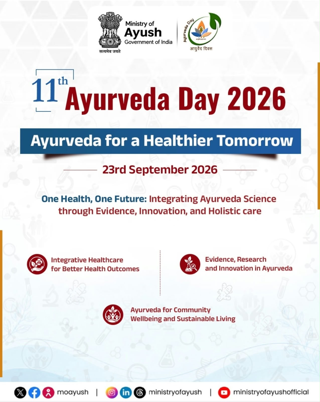 Alva's Ayurveda Medical College