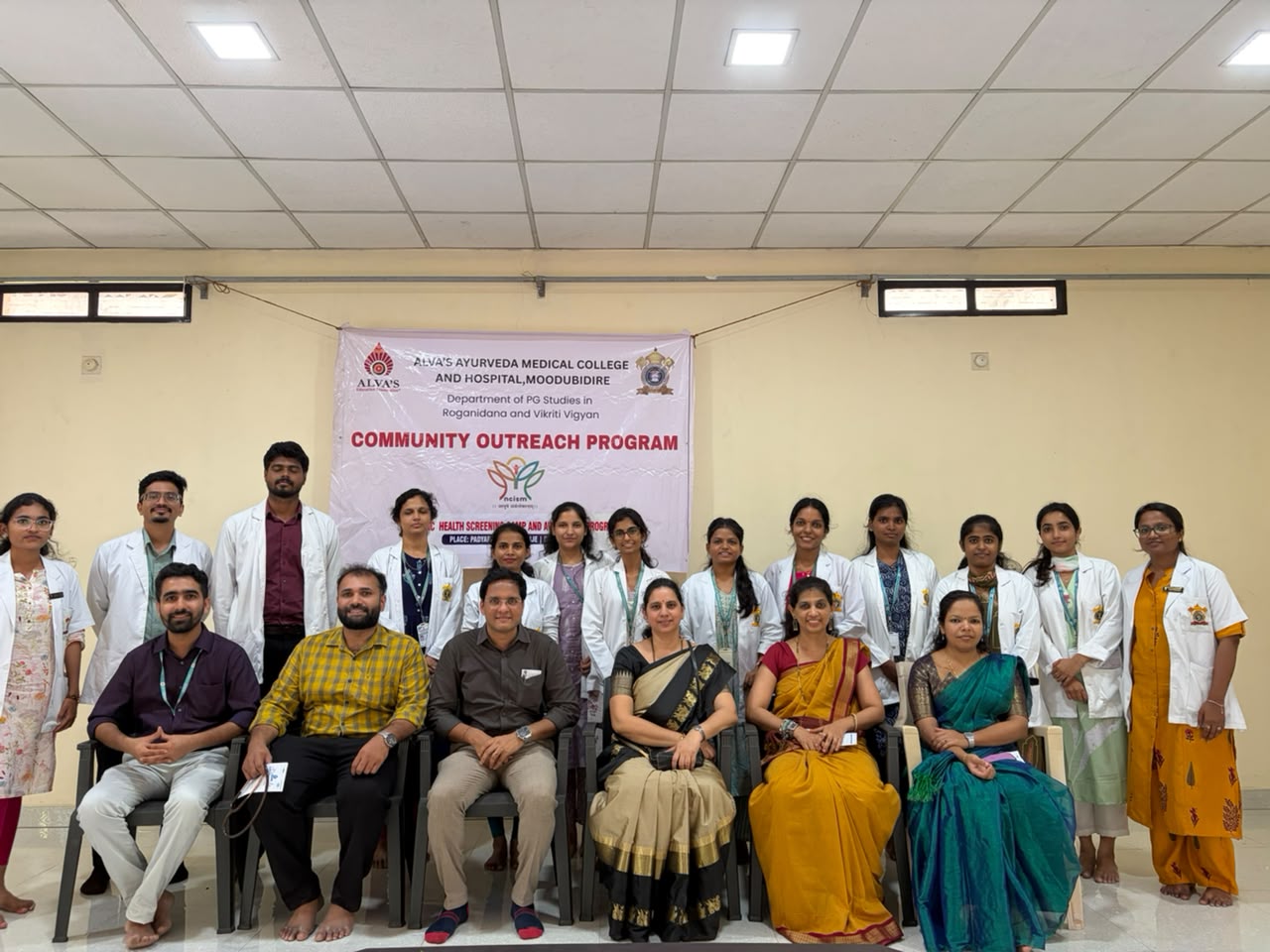 Alva's Ayurveda Medical College