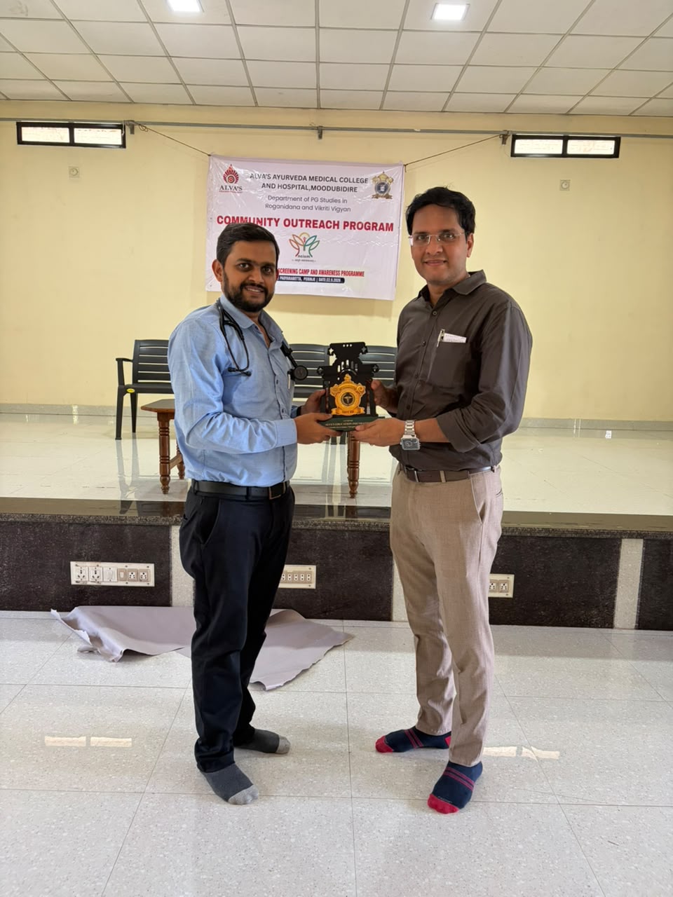 Alva's Ayurveda Medical College