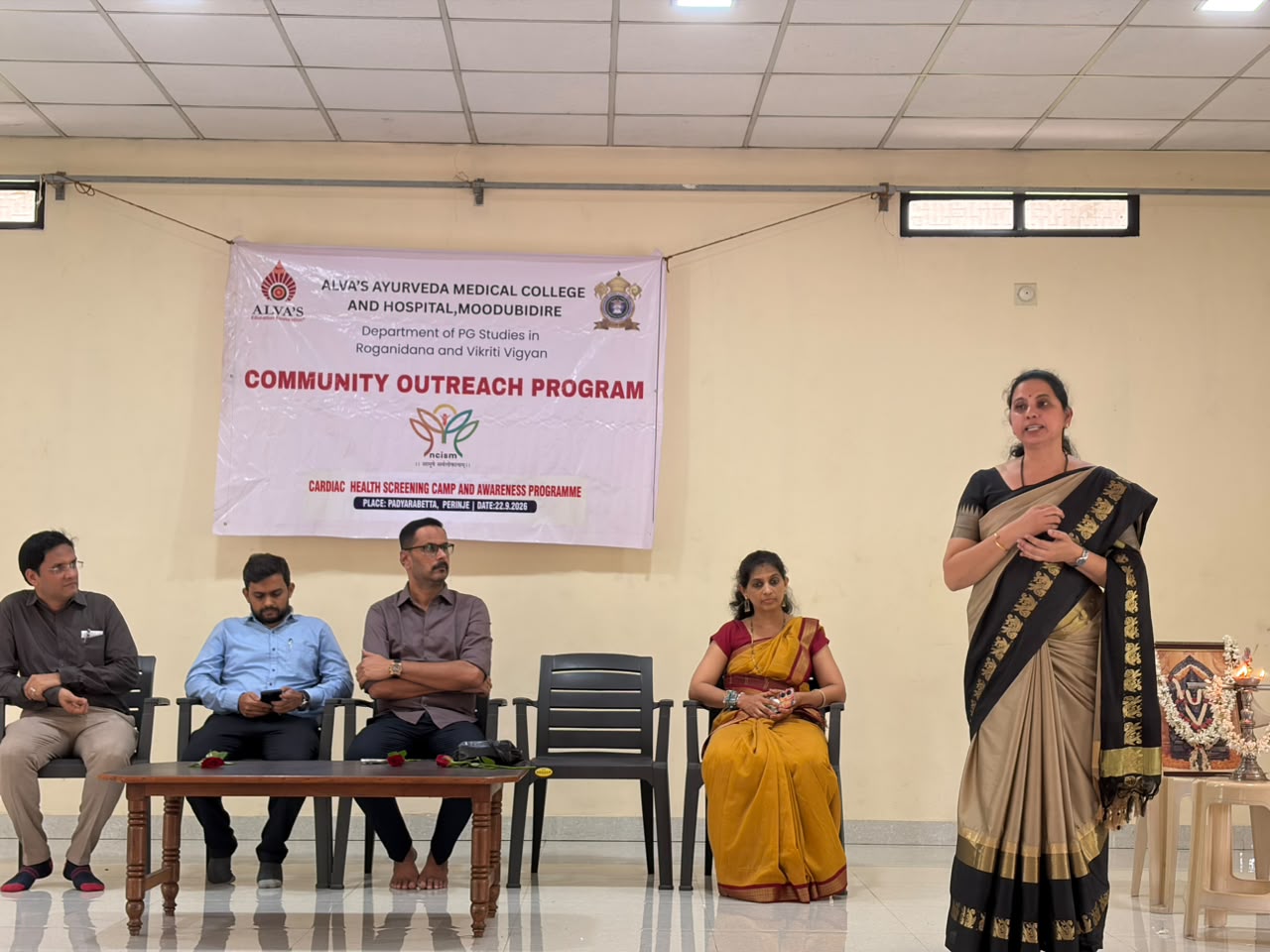 Alva's Ayurveda Medical College