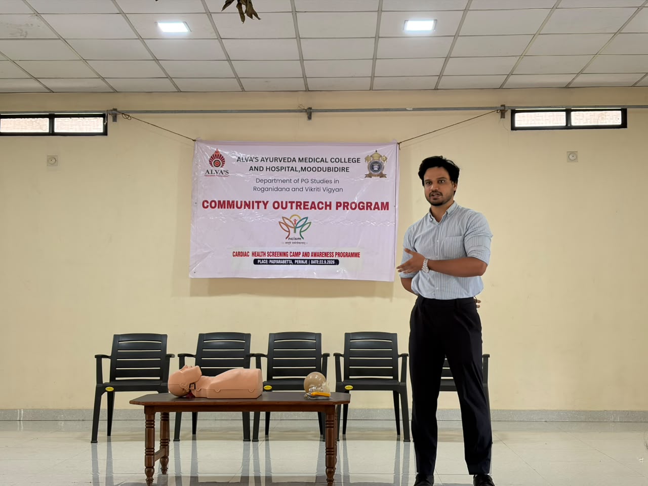 Alva's Ayurveda Medical College