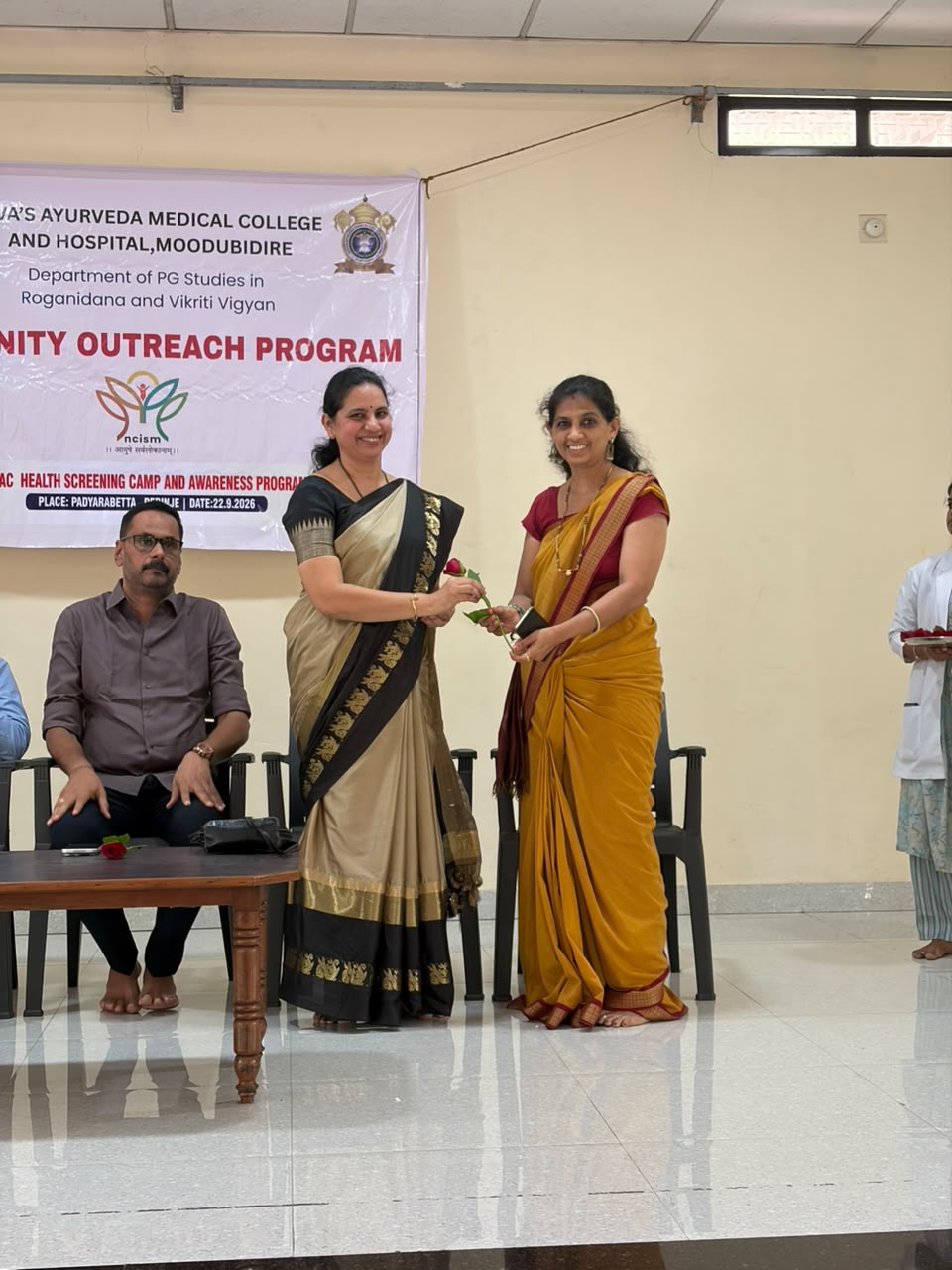Alva's Ayurveda Medical College